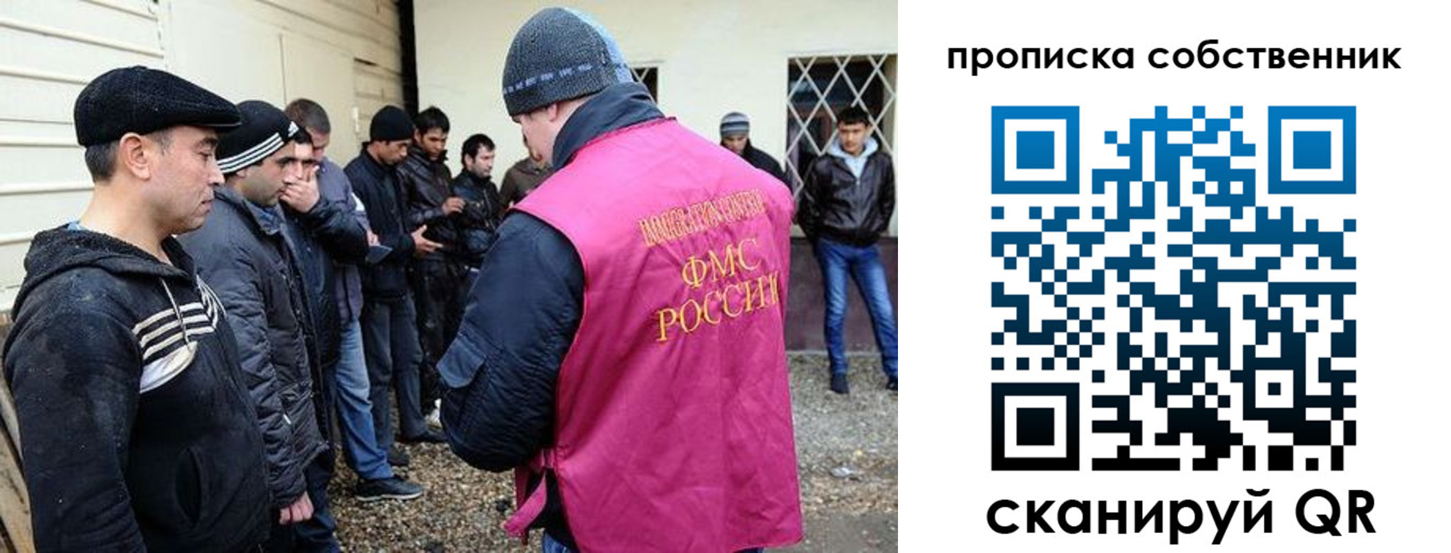 прописка в квартире в Анжеро-Судженске