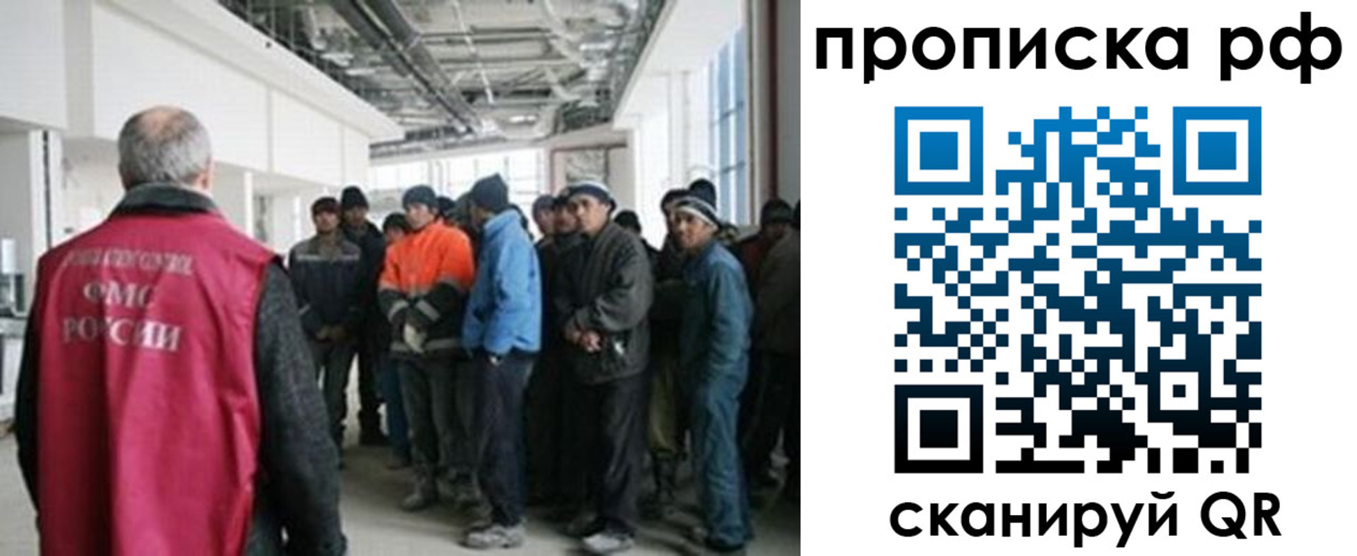прописка поиск в Анжеро-Судженске
