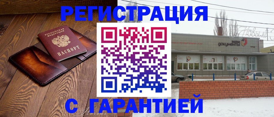 прописка для кредита в Анжеро-Судженске